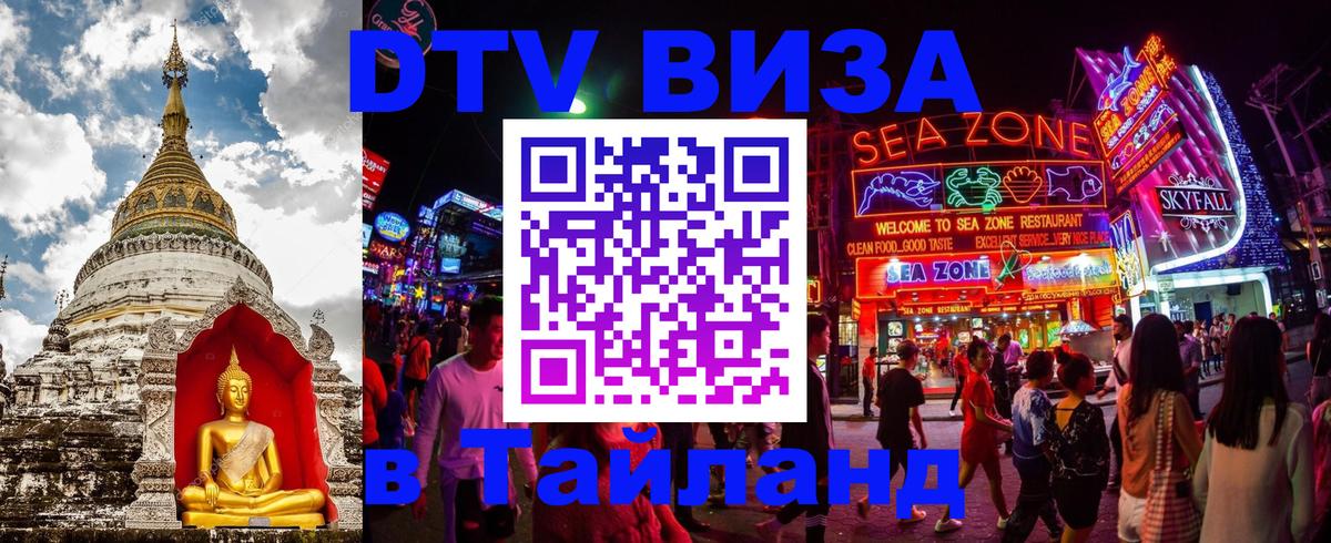 Оформление DTV визы под ключ: стоимость и тарифы, только загранпаспорт - Сеул  04.10.2025 